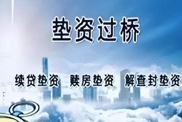 合肥蜀山区3查封房产解封流程及注意事项指南