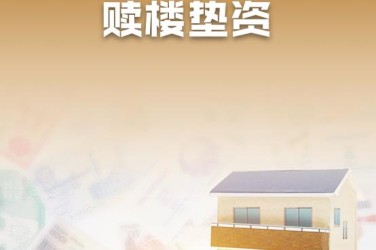 合肥蜀山区3企业垫资过桥贷款助力企业资金周转